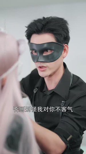 暴力玫瑰在线打工（73集）热播短剧免费看