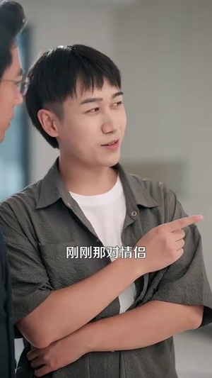 神级农民从种出纯金大西瓜开始（90集）好看上头的短剧