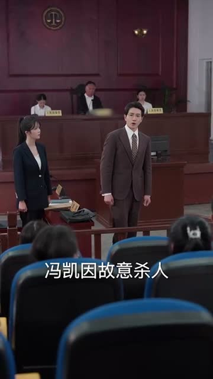 你这律师不对劲（82集）短剧解说热门