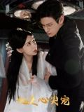 她是心尖宠（76集）全季一次看完