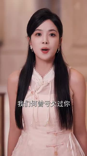 天师归来！谁敢欺负我姐 (62集) 红果免费看短剧
