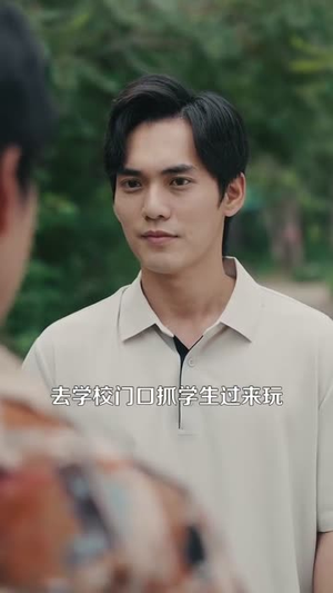 重返九零我成了地产大亨（85集）短剧免费看