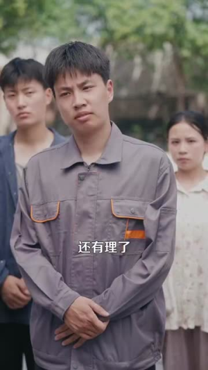 重生我的1990(122集) 重生我的1990(122集)恋爱短剧分享