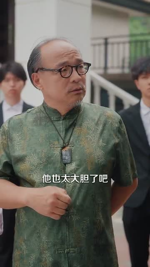 做梦就起飞这梦不敢做了 (84集) 精彩短剧下载