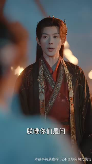 前夫君登基为帝我被迫和离（68集）小短剧抢先看