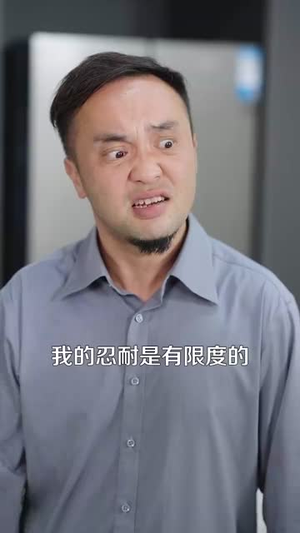 重生离婚后前夫父子都慌了（66集）在哪个app能看