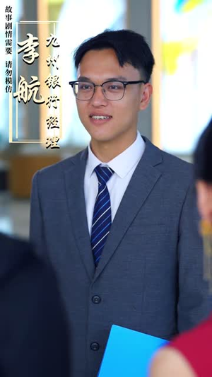 一觉醒来我要风得风（63集）短剧在线看