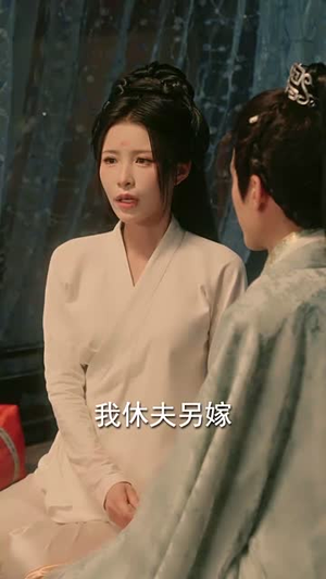 梧烬断惊鸿（60集）热门短剧推荐。