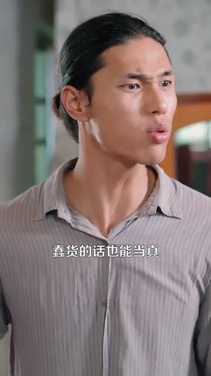 重生后我叱咤年代（109集）全集完整版