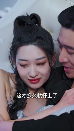 意难平（82集）在线看