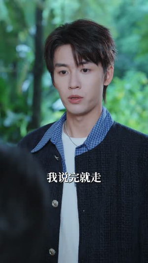 心动坐标偏差（85集）第一季