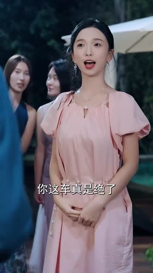 拒给校花买单系统奖励我自己花（105集）免费短剧片段