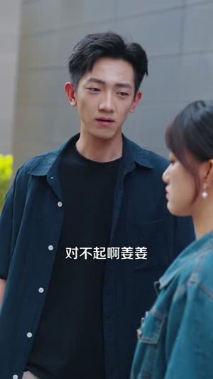 向光而行（82集）在线看