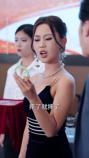 逆子的谎言（60集）热门短剧追到爽