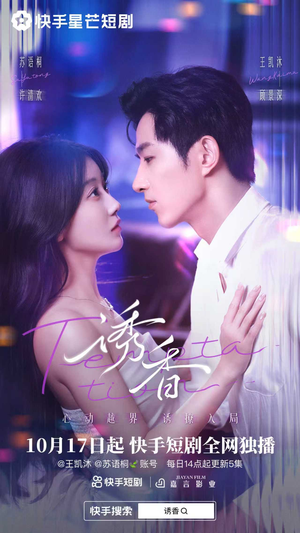 诱香(30集) 诱香(30集)全季一次看完