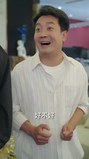 救命我爸的桃花债找上门了(62) 救命我爸的桃花债找上门了(62)短剧太精彩