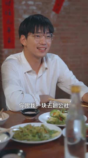 重生七零：我领全村闯富路（109）女频短剧推荐