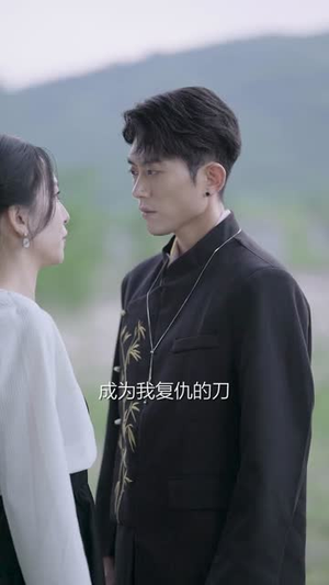 骆小姐你别想跑（30集）免费短剧合集
