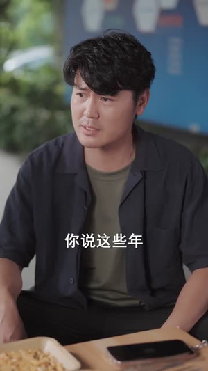 消失的股神（100集）短剧每日分享