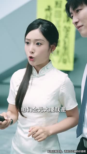 凶宅销售员(61集) 凶宅销售员(61集)热门短剧抢先看