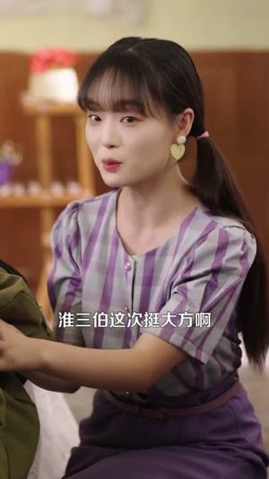 八零恰回那年婚礼时 (104集) 剧好看短剧推荐