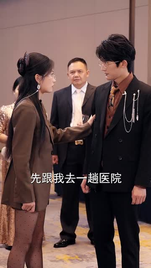 教父归来只手镇山河 (60集) 常回家看看短剧