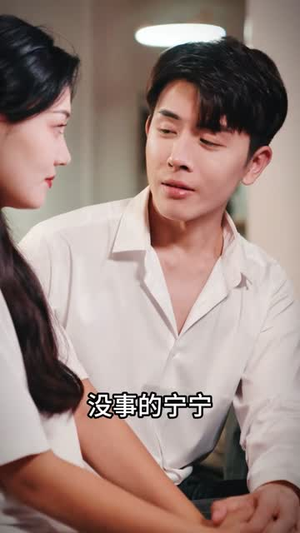 异能觉醒之召唤女神系统（57集）爱上了这部剧了