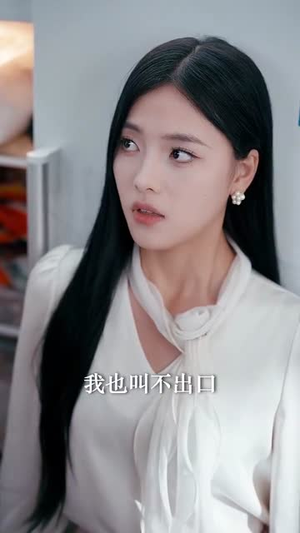 好久不见秦队长(80集) 好久不见秦队长(80集)短剧在哪个平台
