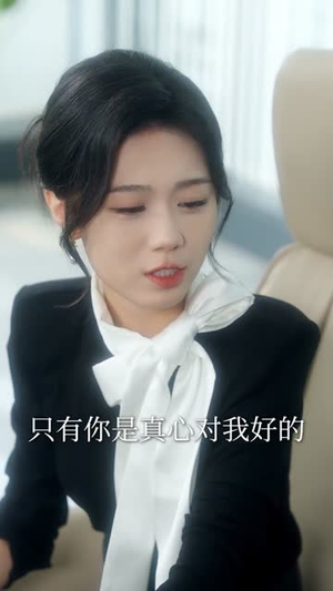 换命（61集）超好看短剧推荐