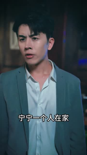 暗影金瞳（57集）哪个网站可以看