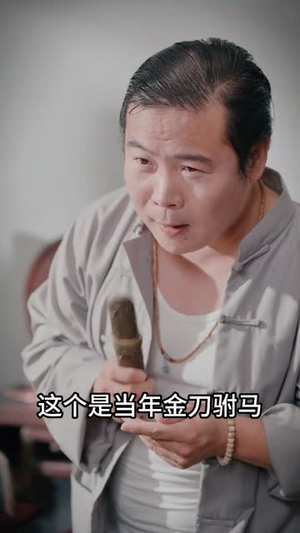 白金瞳（57集）短剧免费看全集