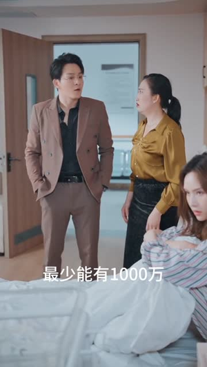 别闹了她只是我的妹妹啊 (41集)  别闹了她只是我的妹妹啊 (41集) 番茄短剧免费看