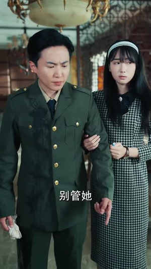 春寒不渡骨中刃 (45集) 短剧也太好看了