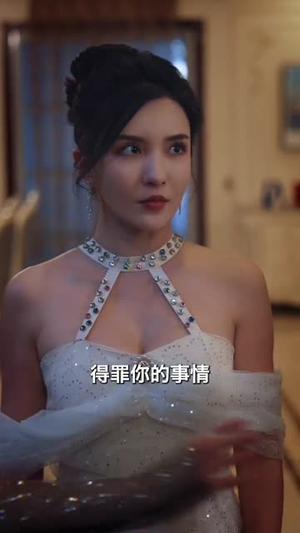 原来我才是高手(80集)  原来我才是高手(80集) 熬夜追短剧