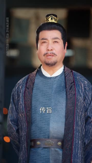 鼠蛇也敢遮龙目(53集) 精彩短剧抢先看