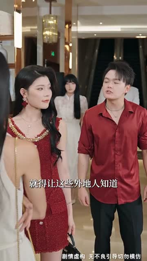 旧情散尽轻若雪 (47集)  旧情散尽轻若雪 (47集) 短剧片段推荐