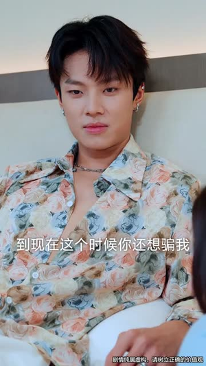 七夕劫 (58集) 海量短剧免费看