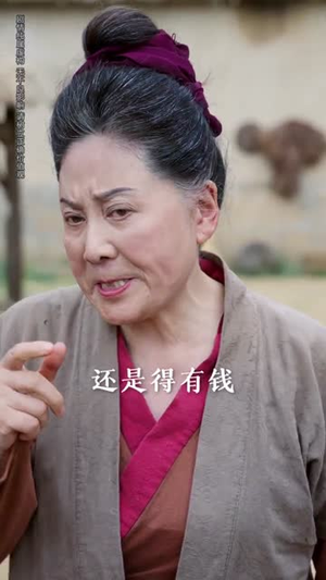 大力老太穿书后,掌家护女(80集) 大力老太穿书后,掌家护女(80集)最新火爆短剧