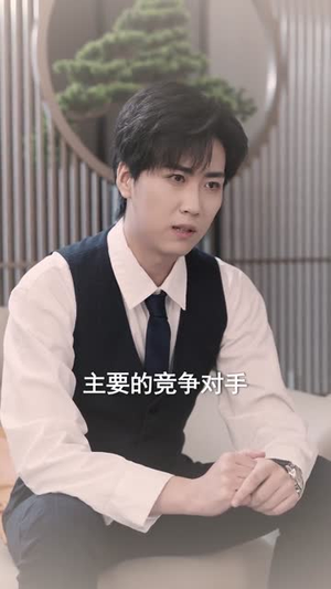 牛马反击战(90集) 牛马反击战(90集)女主角是谁