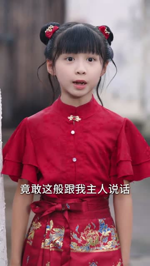 红莲烬(61集) 红莲烬(61集)追风的女孩短剧