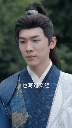 全族扶我青云志,我赠族人紫衣袍(80集) 全族扶我青云志,我赠族人紫衣袍(80集)热播古装短剧