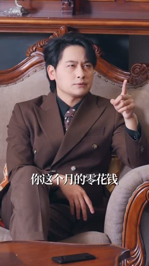 重逢后傅总破防了:花式追妻三百天(81集) 重逢后傅总破防了:花式追妻三百天(81集)在哪里看