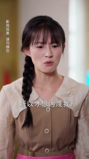 千金小姐寻回记(60集) 千金小姐寻回记(60集)完整版免费观看