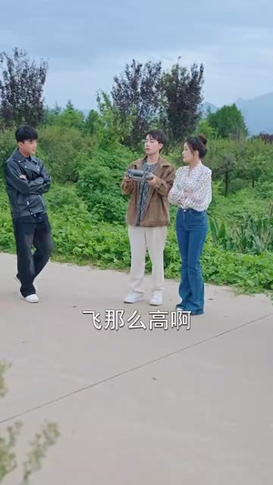 喊我臭打药的,那种十万亩呢(84集) 喊我臭打药的,那种十万亩呢(84集)全集免费