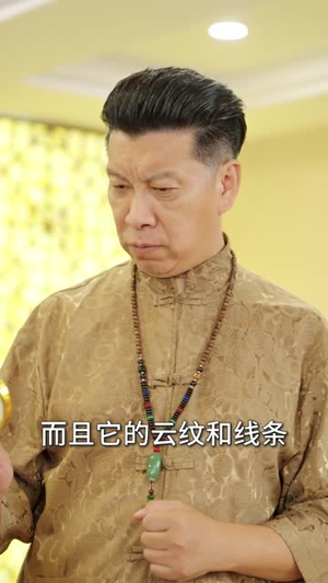 本想做个假古董,却成了鉴宝大师(80集) 本想做个假古董,却成了鉴宝大师(80集)短剧在哪个平台