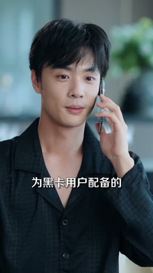 叛出家门，觉醒无限逆袭系统（72集）短剧分享片段