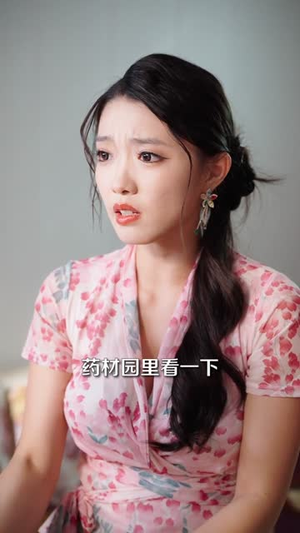 山村龙抬头(80集) 山村龙抬头(80集)高清无码免费看