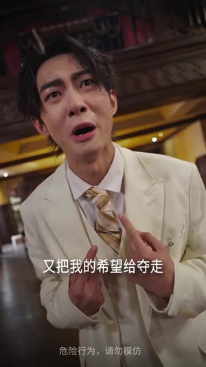 我的非人男友(74集) 我的非人男友(74集)精彩片段