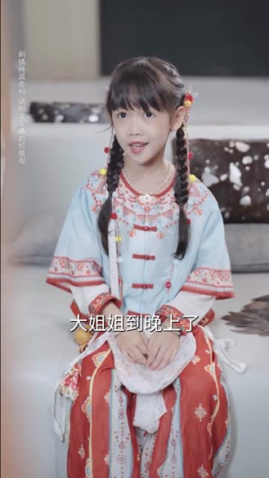 萌宝五岁半，你家没我得散（61集）短剧抢先看全集