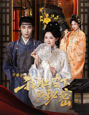 我肚皮下的秘密(59集) 我肚皮下的秘密(59集)短剧全集大结局